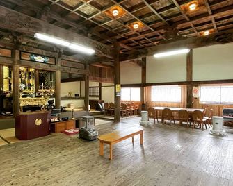 Ryokoji Temple - Minamiaso