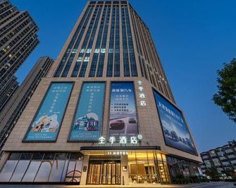 Ji Hotel Tianjin West Railway Station North Square Xiangtan Road - Tianjin - Rakennus