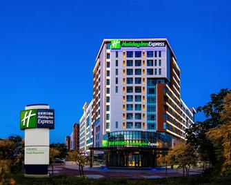 Holiday Inn Express Tianjin Airport East By IHG - Tientsin - Edificio