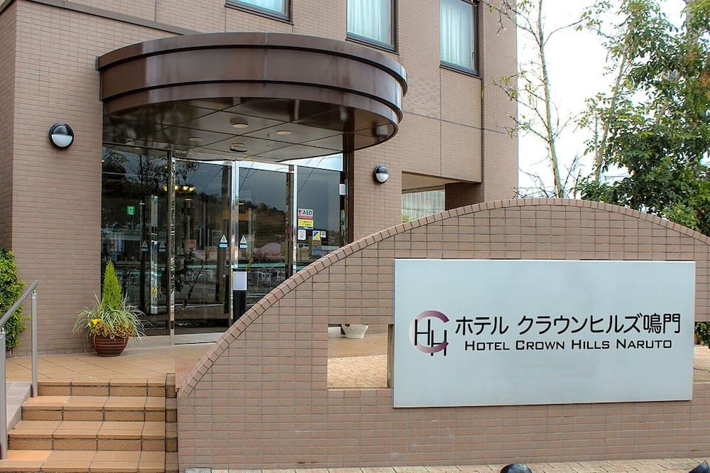Hotel Crown Hills Naruto - Naruto - Building