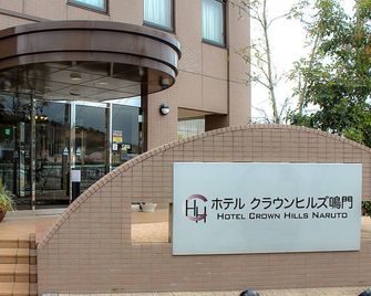Hotel Crown Hills Naruto - Naruto - Building