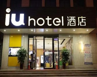 Iu Hotel Lvliang Xiaoyi Zhenxing Street Branch - Lüliang - Building