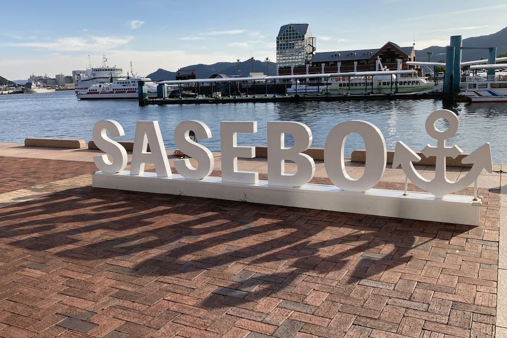 Toyoko Inn Sasebo Ekimae - Sasebo - Attraktionen