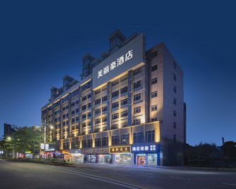 Rezen Heyi Hotel (Heshan Square) - Jiangmen - Gebouw