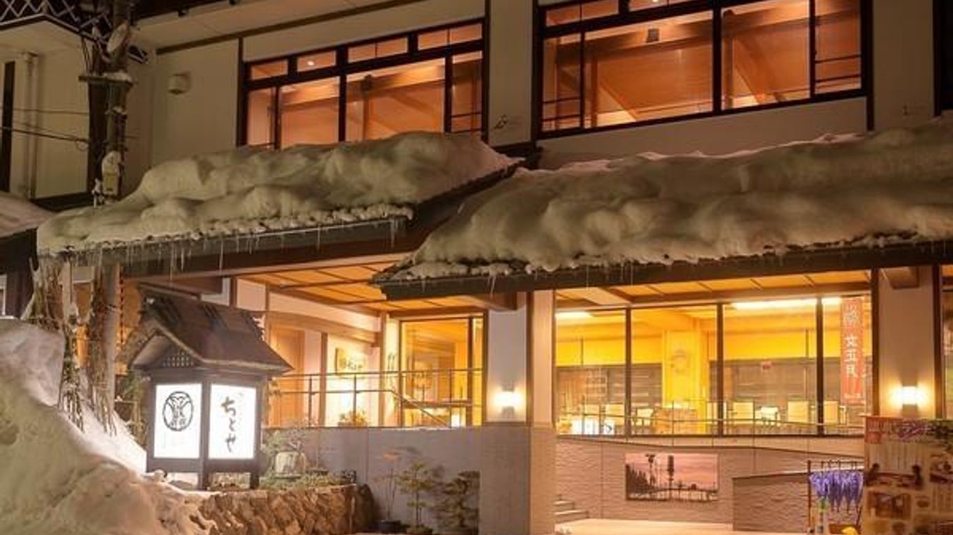 千歲日式旅館 - 十日町