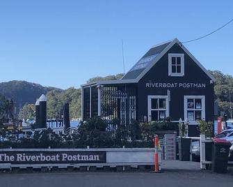 Jewel of Brooklyn - Hawkesbury River Marina - Brooklyn - Bedroom