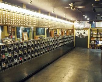 Echigo Yuzawa Hirokawa - Yuzawa - Bar