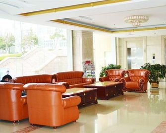 Qingdao University International Hotel - تشينغداو - ردهة