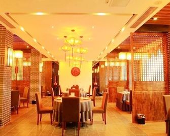 Jiuhuashan Shang Kingdom International Hotel - Chizhou - Restaurant