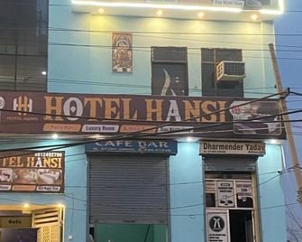 Hotel Hansi - Hānsi - Building
