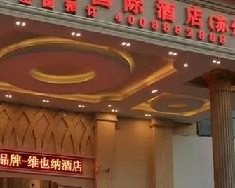 Vienna Hotel Suzhou fairyland - Suzhou - Edifici