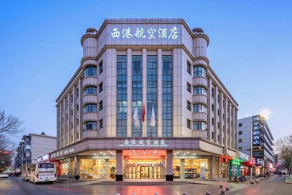 Western Airport Aviation Hotel (Yinchuan Nanmen Square Airport Shuttle Bus Hotel))