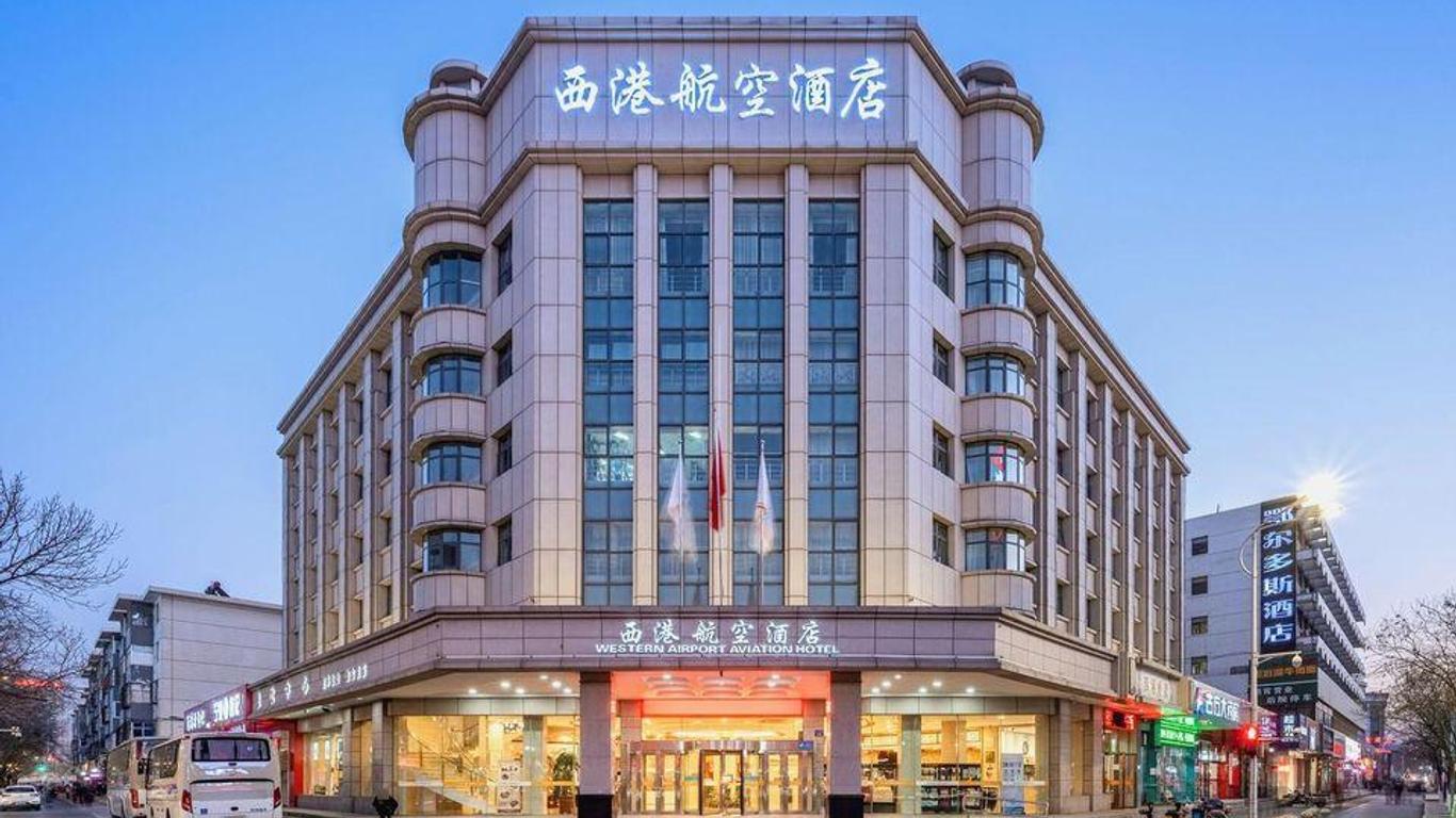 Western Airport Aviation Hotel (Yinchuan Nanmen Square Airport Shuttle Bus Hotel))