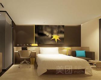 Iu Hotel Hezhou Hig-Speed Railway Station - Hezhou - Habitación