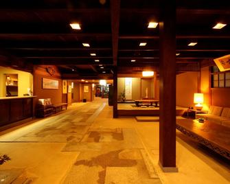 Iwaso - Hatsukaichi - Aula