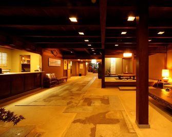 Iwaso - Hatsukaichi - Aula