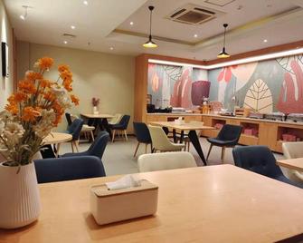 Hanting Hotel Hefei Xiaoyaojin - Hefei - Restaurant