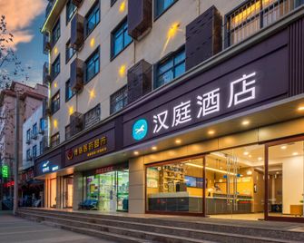 Hanting Hotel Hotel Xian Hanguang Nan Road Art Academy - Xi'an - Edificio