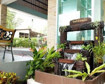 The Centrino Serviced Residence - Surat Thani - Patio