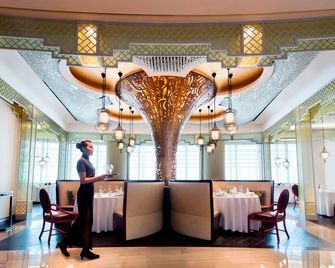 JW Marriott Hotel Zhengzhou - Zhengzhou - Lounge