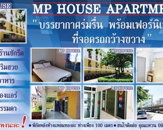 Mp House - Bang Saen