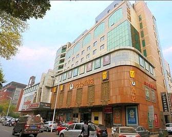 Iu Hotel Tianjin Tianta Scenic Spot Wujiayao Metro Station - Tianjin - Bangunan