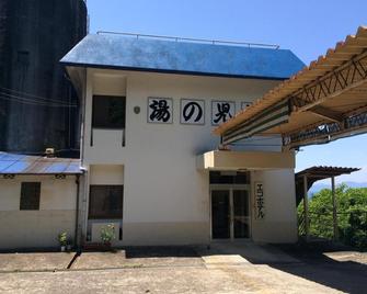 Eco Hotel Yunokoso - Minamata - Building