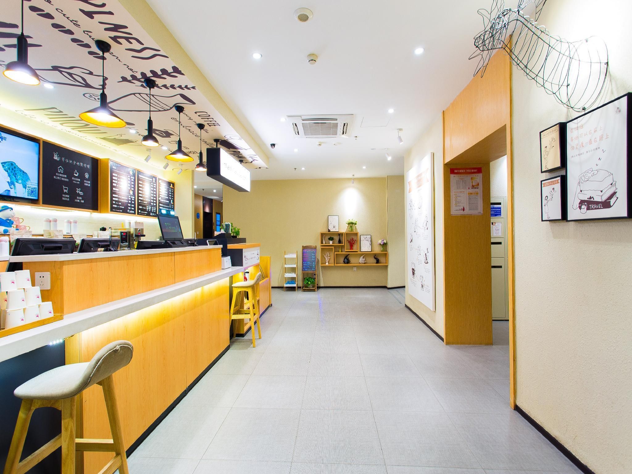 Hanting Inn Lanzhou University - Lanzhou - לנג'ואו - דלפק קבלה