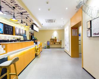 Hanting Inn Lanzhou University - Lanzhou - Lanzhou - Recepción