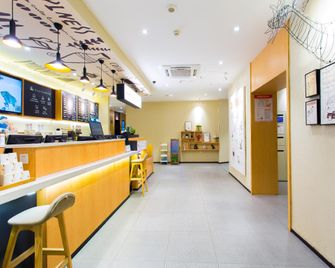 Hanting Inn Lanzhou University - Lanzhou - לנג'ואו - דלפק קבלה