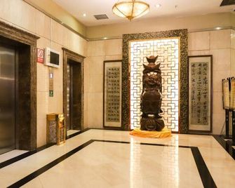 Legend Holiday Hotel - ג'יאנגסו - לובי