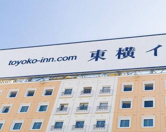 Toyoko Inn Keio sen Hashimoto eki Kita guchi - Sagamihara - Edificio