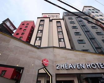 2 Heaven Hotel Seomyeon - Μπουσάν - Κτίριο