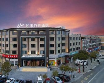 Home Inn Style Anqing Jixian North Road High-Speed Railway Station - Anqing - Gebäude