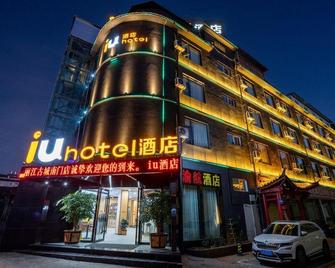 Iu Hotel (Lijiang Ancient City South Gate Branch) - Lijiang - Edificio