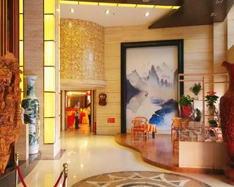 Huadu Zhenyue Hotel (Shangrao No.1 Middle School Bus Station) - Shangrao - Lobby