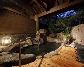 Yufuin Souan Kosumosu - Yufu