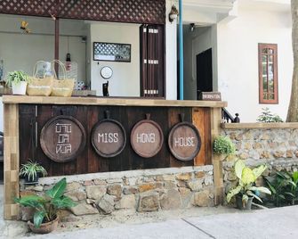 Miss Hong House - Rayong - Reception