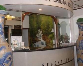 Mt Kuring-Gai Motel - Sydney - Front desk