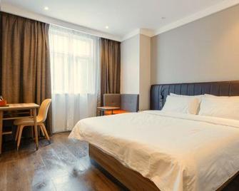 Hanting Youjia Hotel (Nanjing Xinjiekou Center) - نانجينغ - غرفة نوم