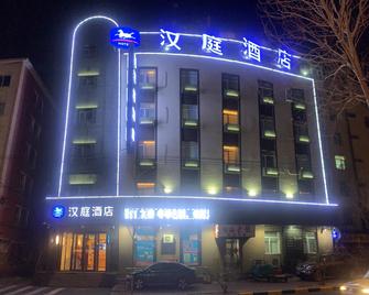 Hanting Hotel Harbin Central Dajieli District Wanda Plaza - Harbin - Building