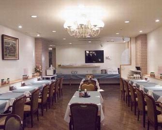 Mizusawa Kita Hotel - Oshu - Restaurant