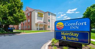 MainStay Suites Frederick - Frederick