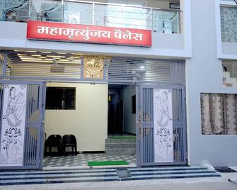 Hotel Mahamrityunjay Palace - Ujjain - Building