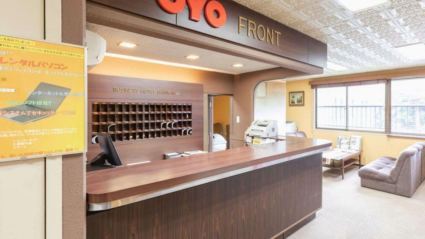 Business Hotel Shinkawa Ube