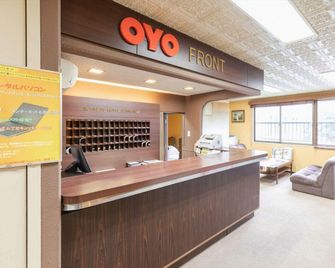 Business Hotel Shinkawa Ube - Ube - Receptie