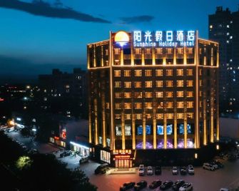 Sunshine Holiday Hotel (Xinzhou Ancient City Branch) - Xinzhou - Building