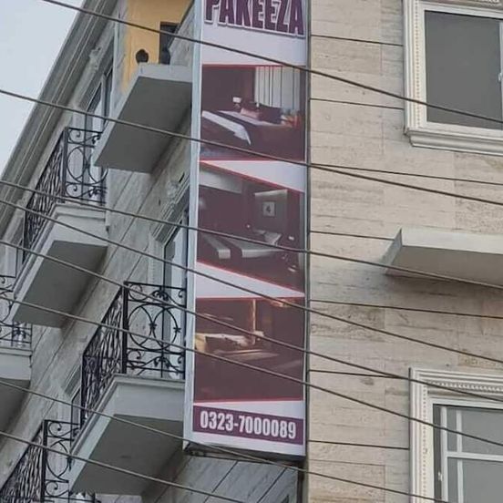 Hotel Grand Pakeeza image 1