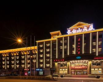Changbaishan Hotel - Yanbian - Edificio