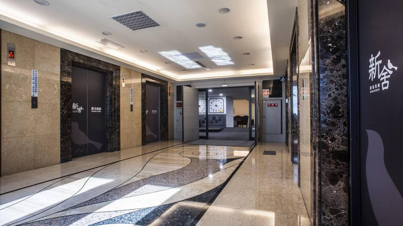 Xinshehotel - Chungli